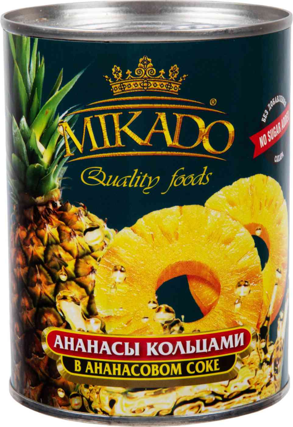 

Ананас Mikado