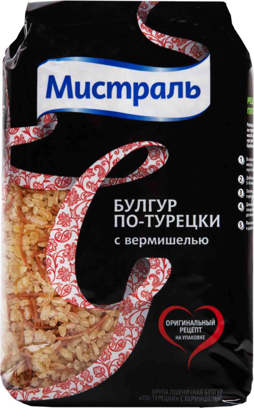 Булгур  Мистраль