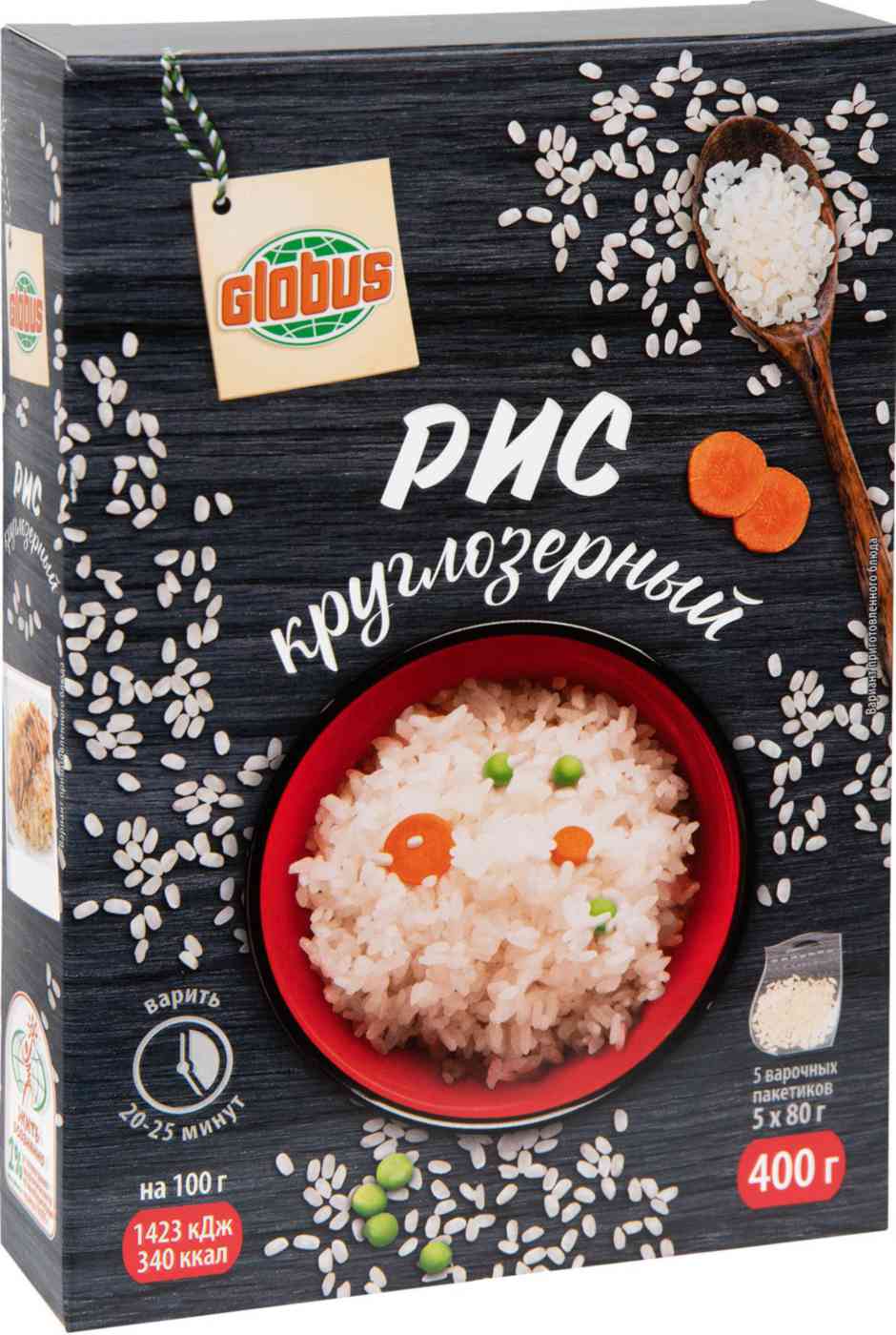 Рис круглозерный Глобус 5 варочных пакетиков 96₽