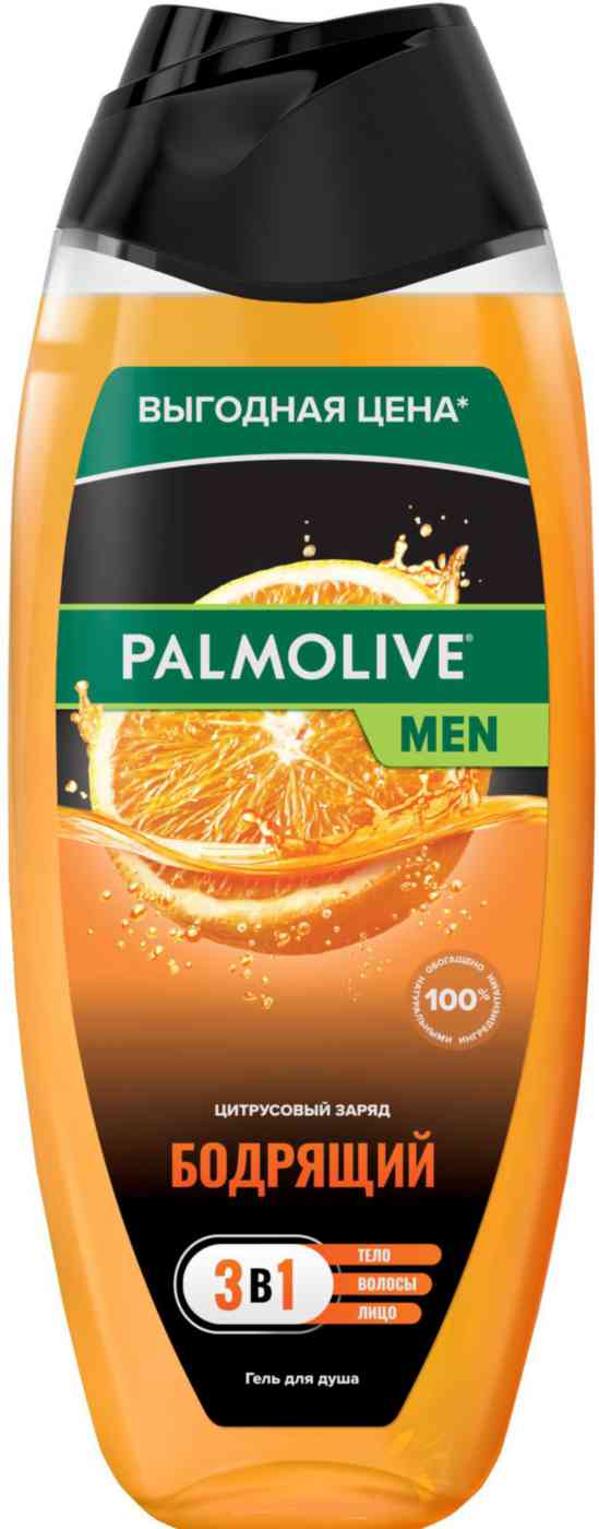 Гель для душа 3 в 1 для тела, волос и лица Palmolive