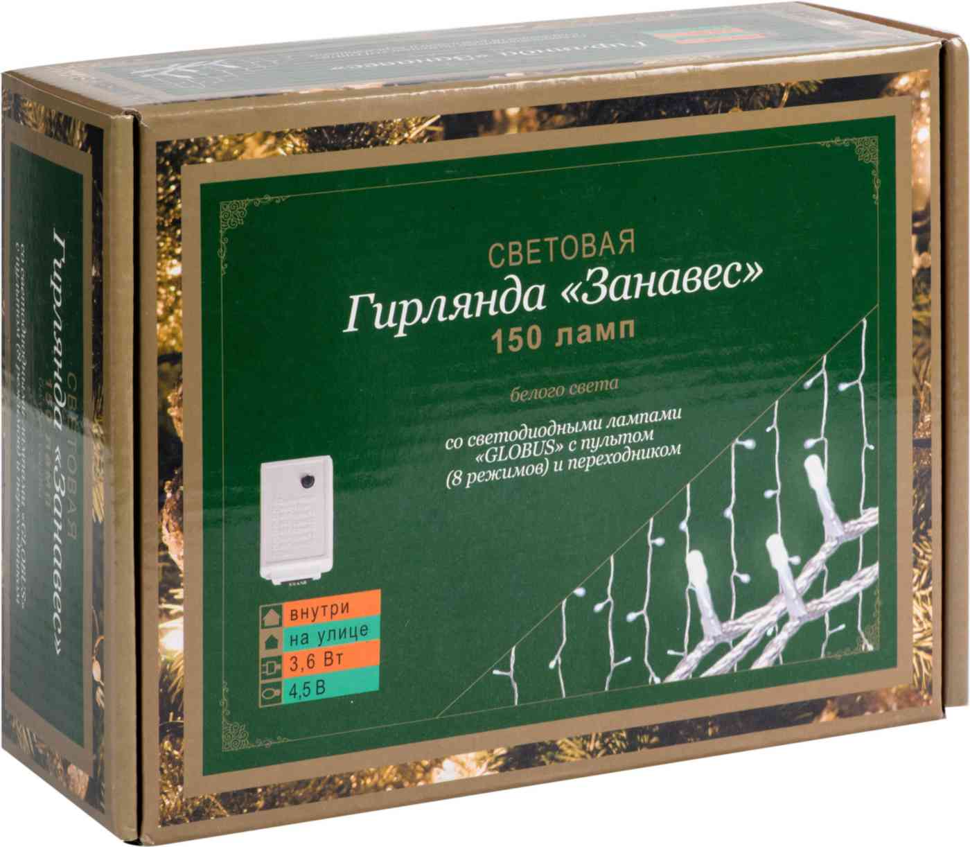 

Гирлянда электрическая Глобус
