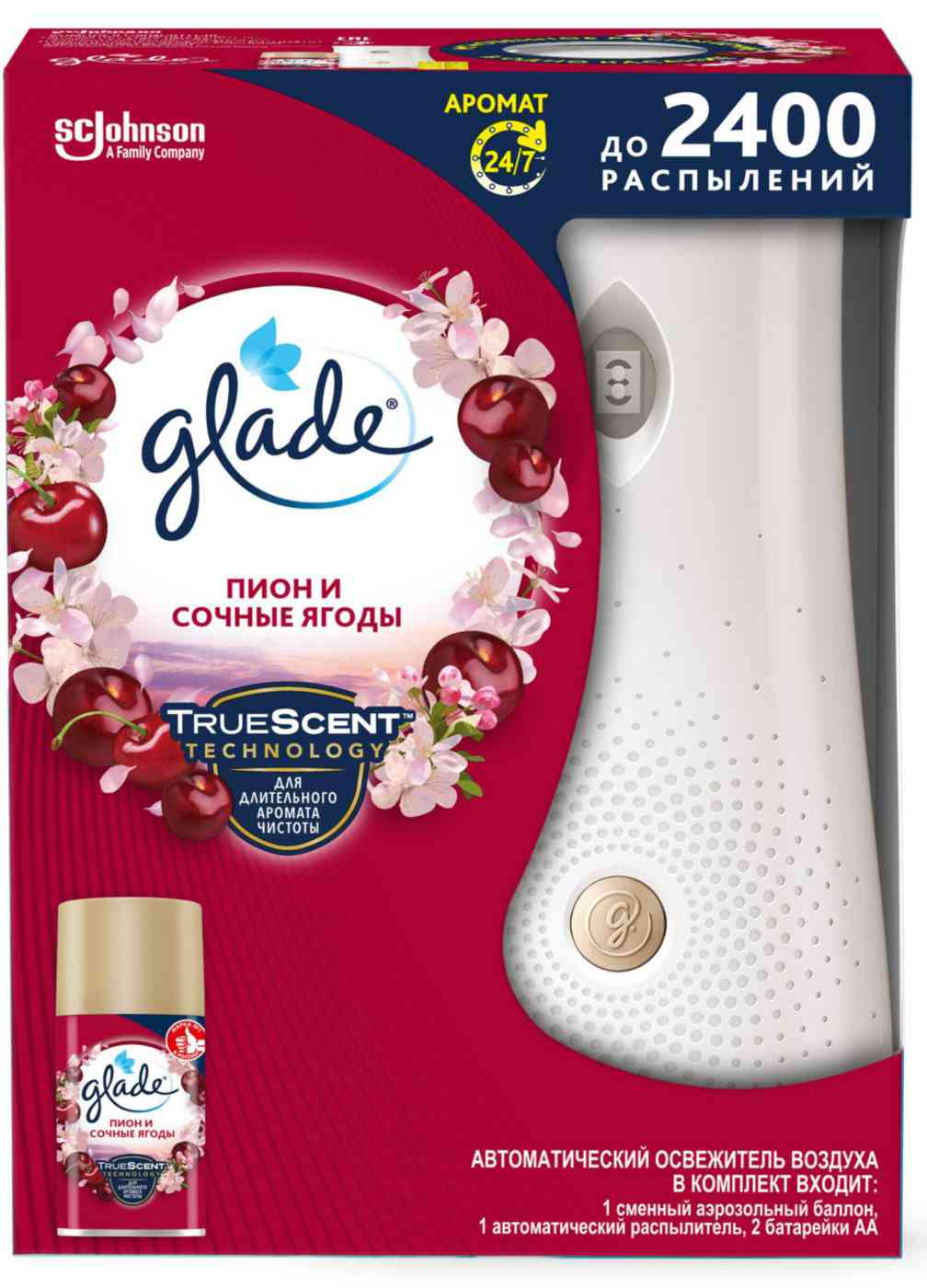 

Автоматический освежитель воздуха Glade Пион и сочные ягоды