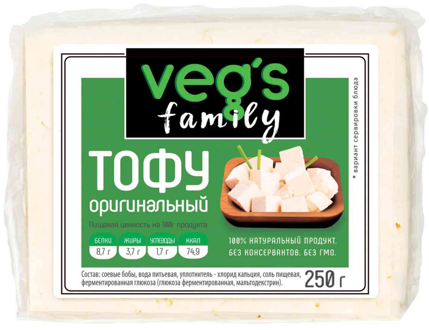 Тофу оригинальный Veg's Family