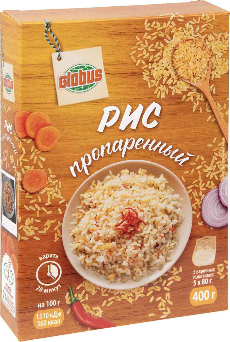 

Рис пропаренный Глобус в варочных пакетиках