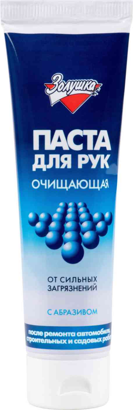 

Паста для рук очищающая Золушка
