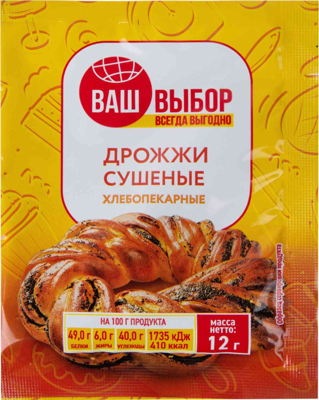 

Дрожжи хлебопекарные Ваш выбор