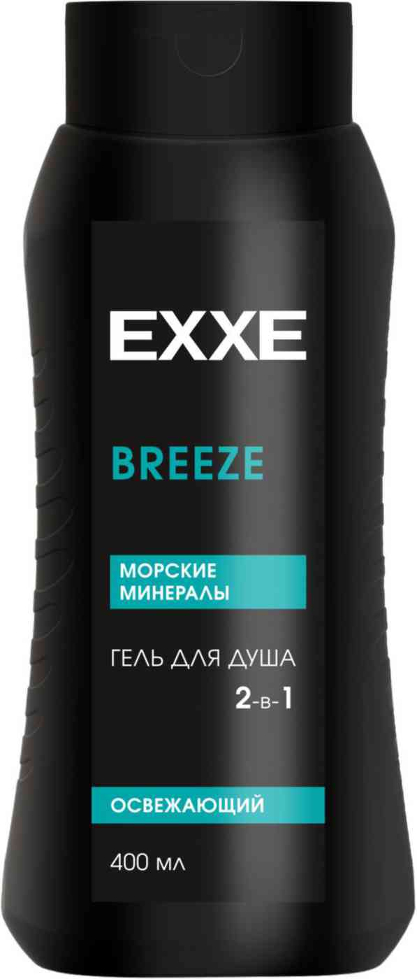 

Гель для душа 2в1 Exxe Men Breeze морские минералы