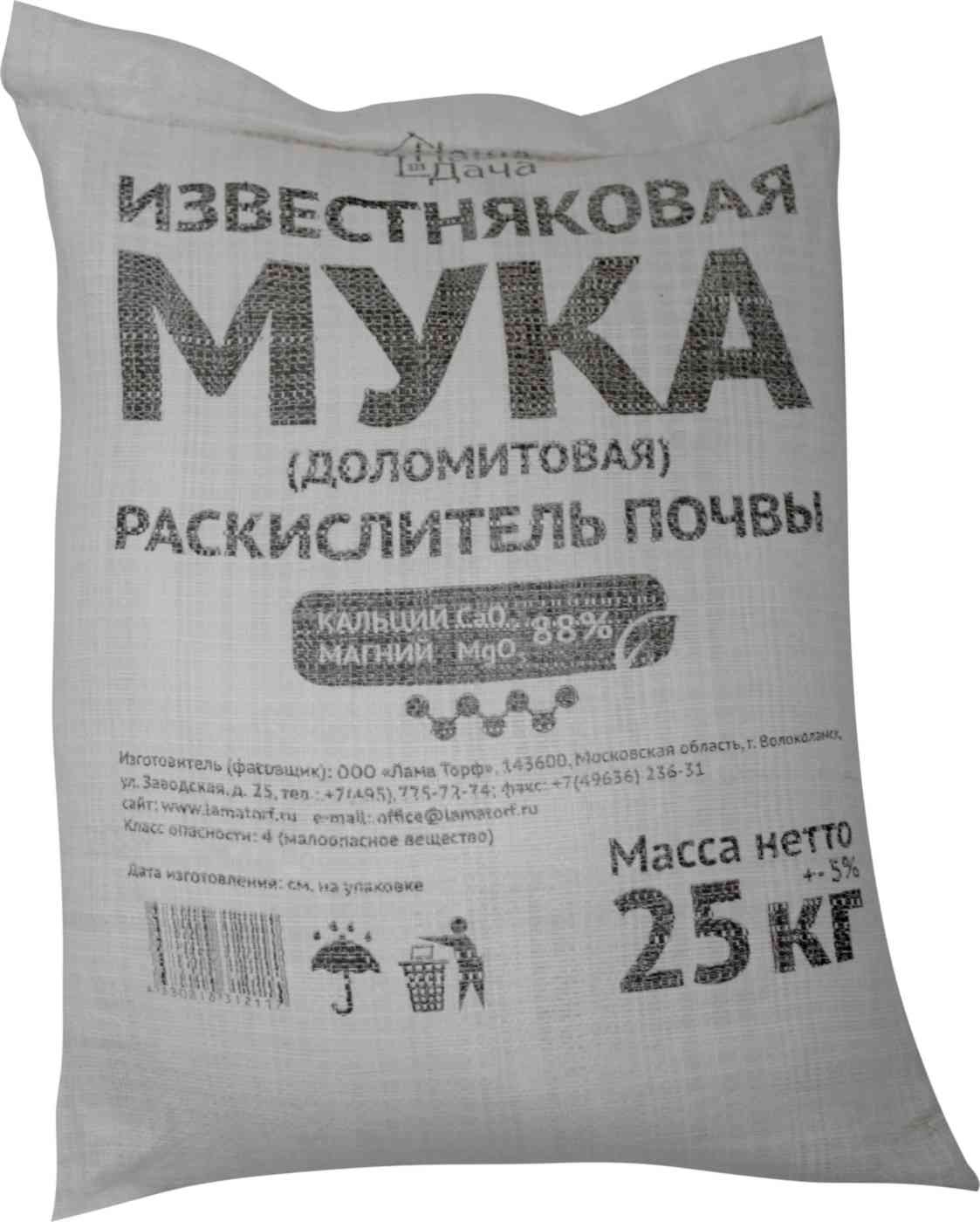 

Удобрение Наша Дача