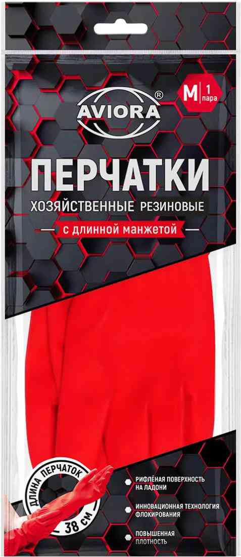 

Перчатки хозяйственные резиновые Aviora