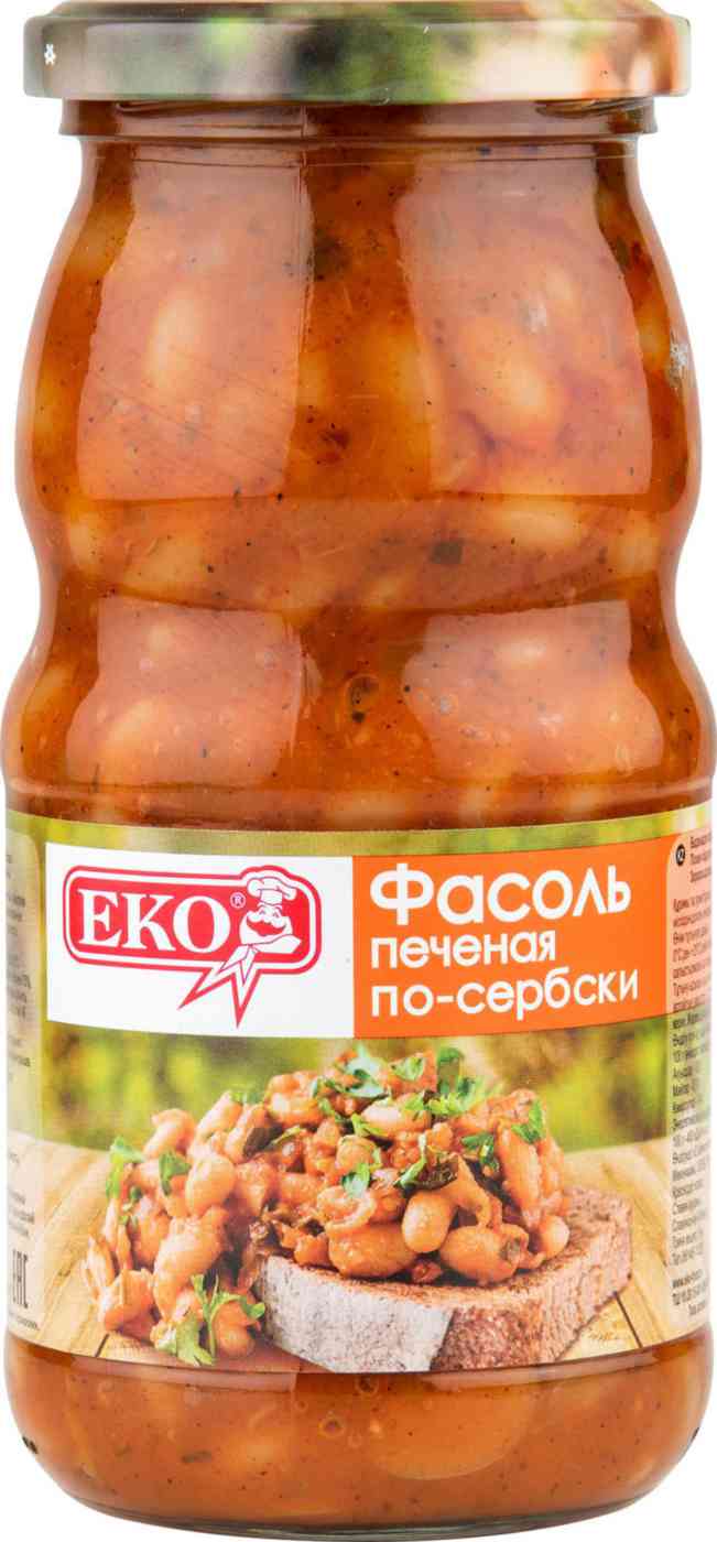 Фасоль печёная по-сербски Eko