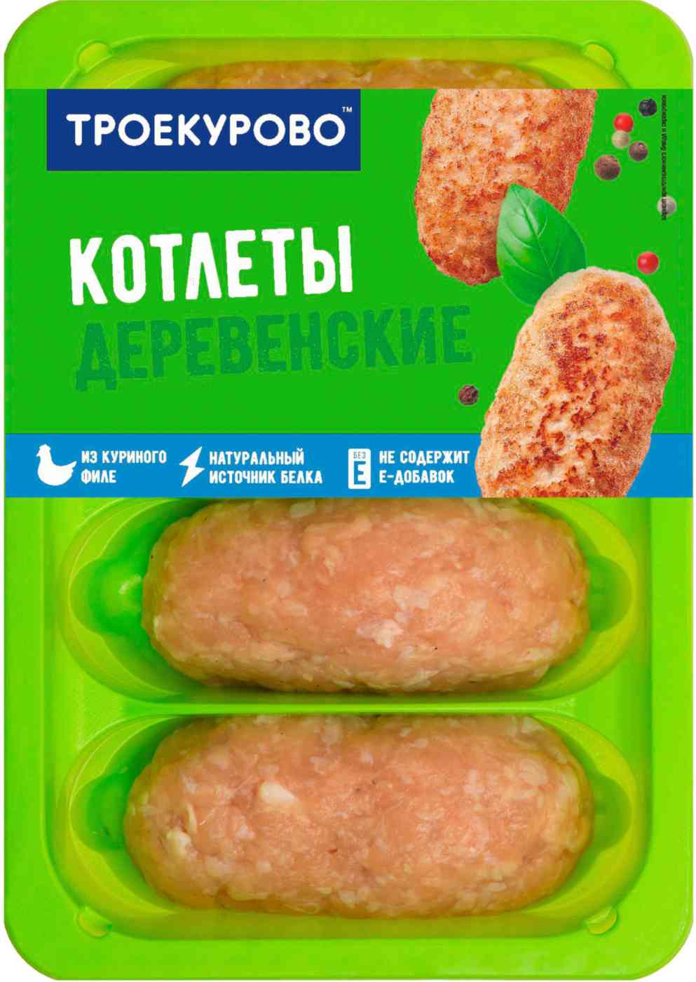 -1