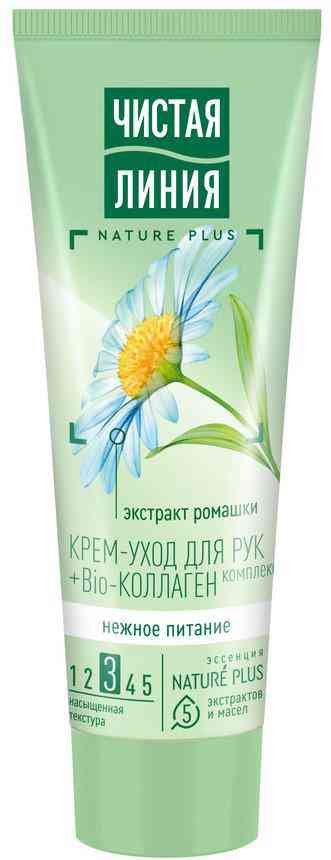 

Крем-уход для рук Чистая Линия Nature Plus нежное питание