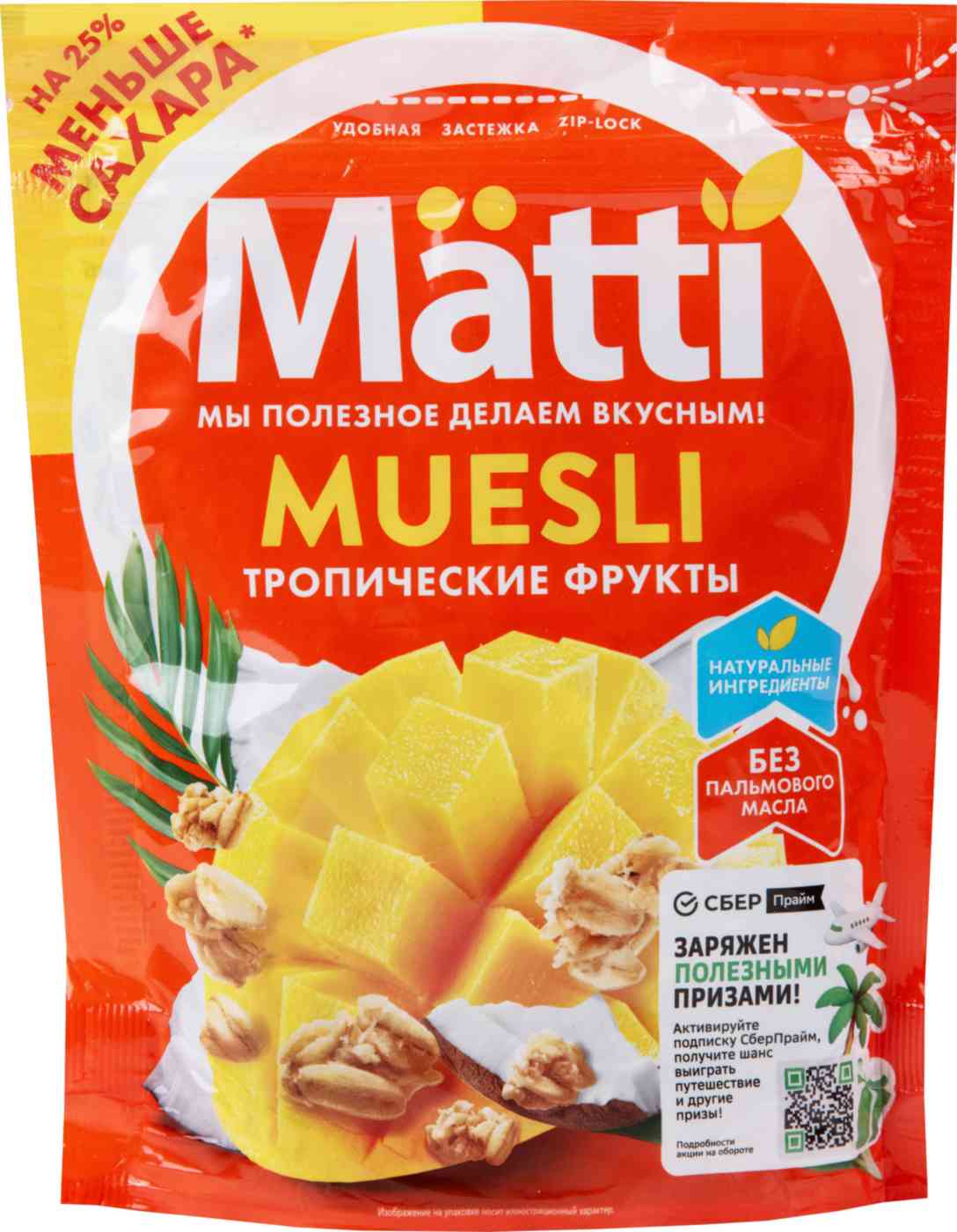 Мюсли Matti Тропические фрукты