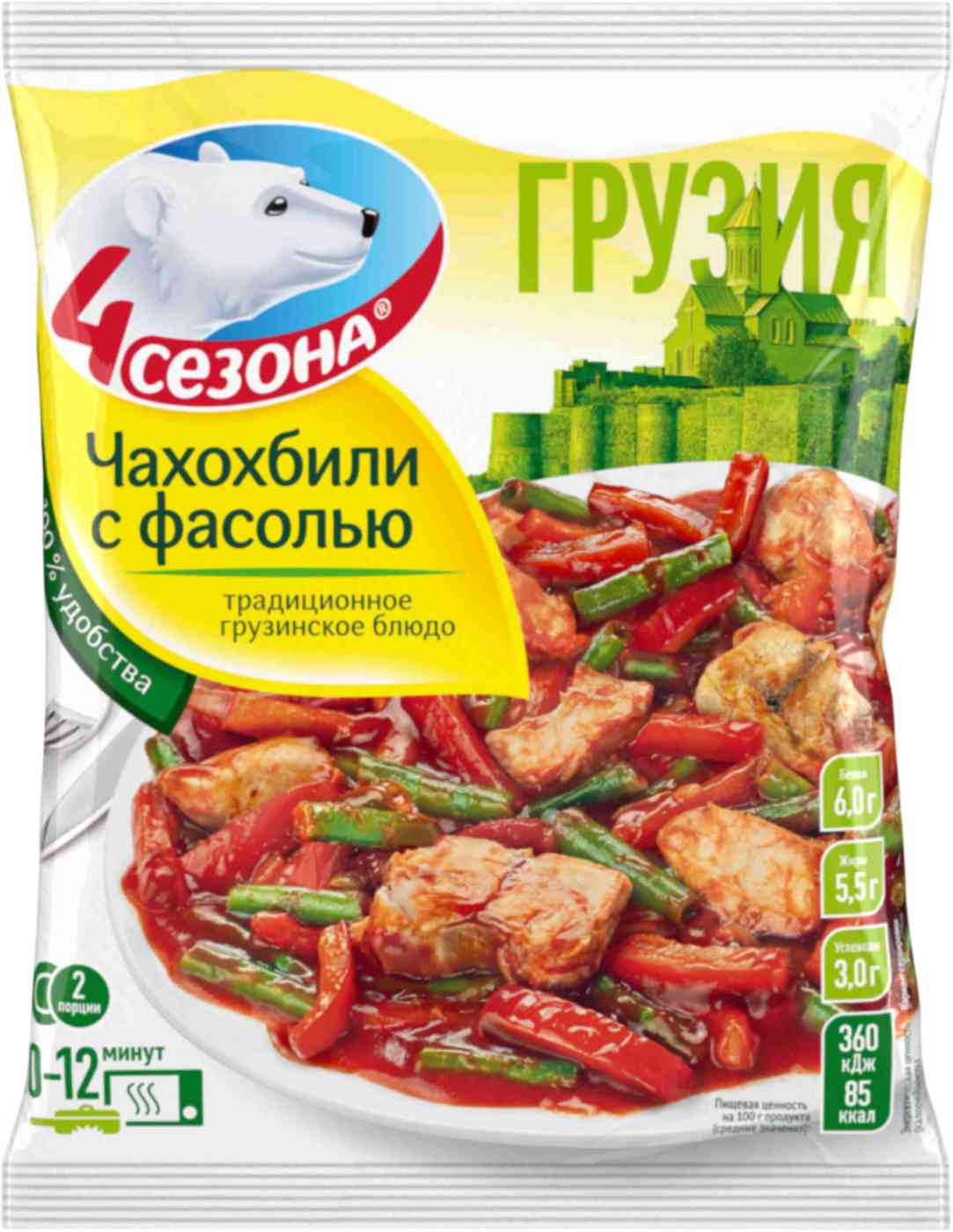 Чахохбили с фасолью 4 Сезона