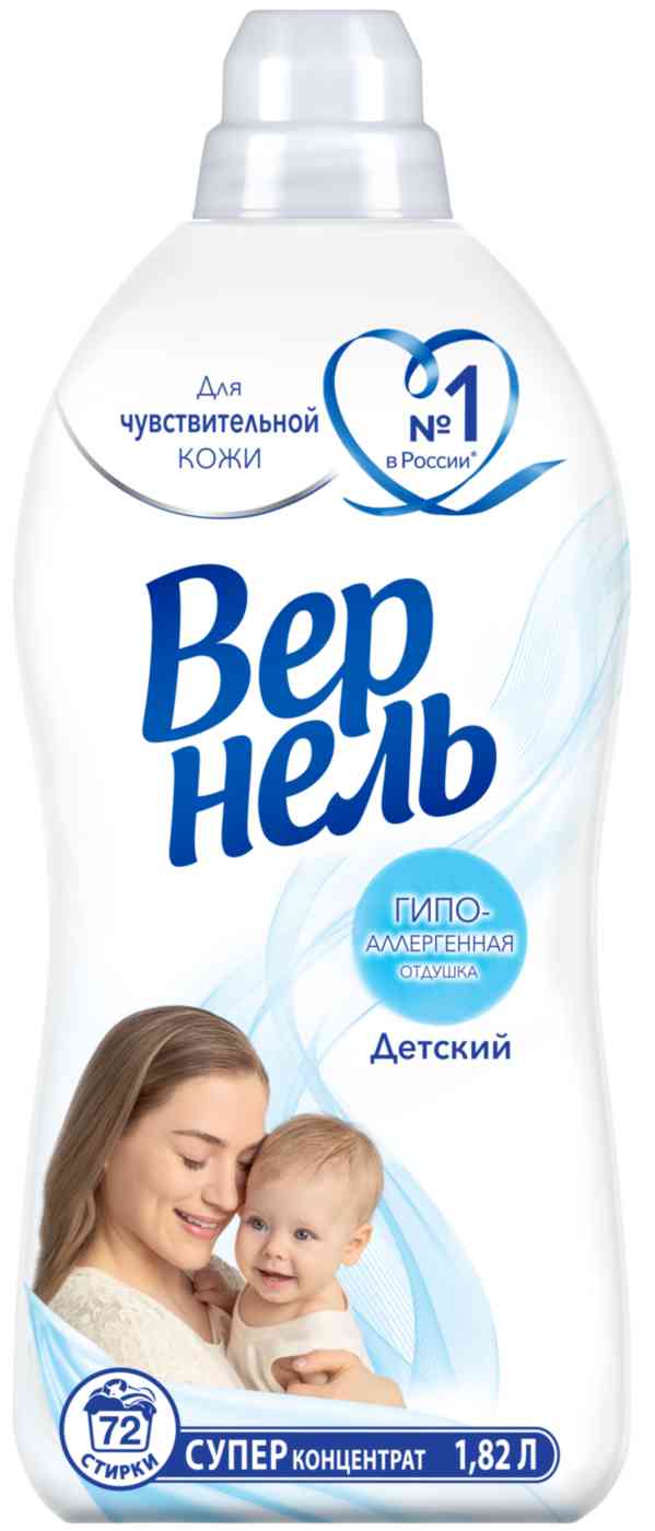 -1