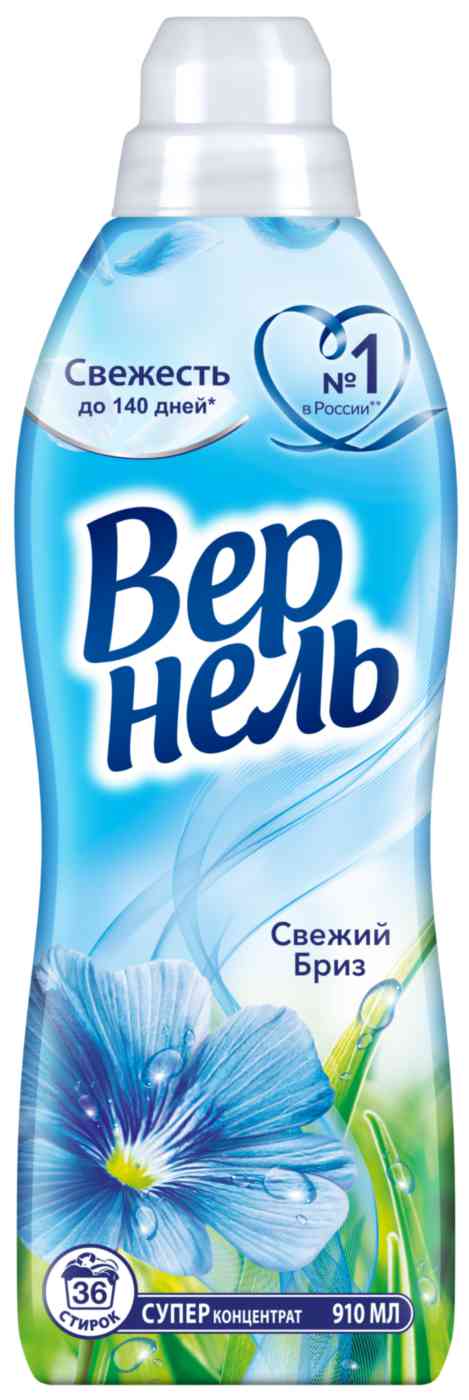 

Кондиционер для белья суперконцентрат Вернель