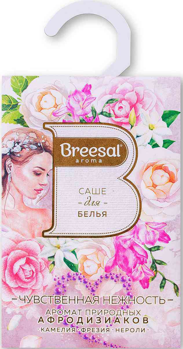 

Саше для белья ароматическое Breesal