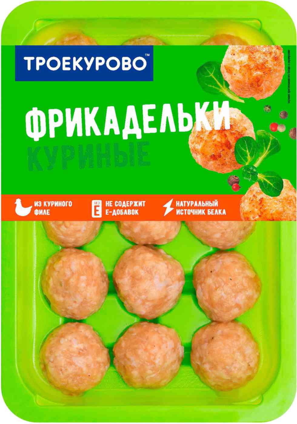 

Фрикадельки куриные Троекурово