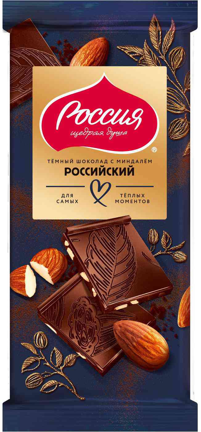 Шоколад темный Россия - Щедрая душа!