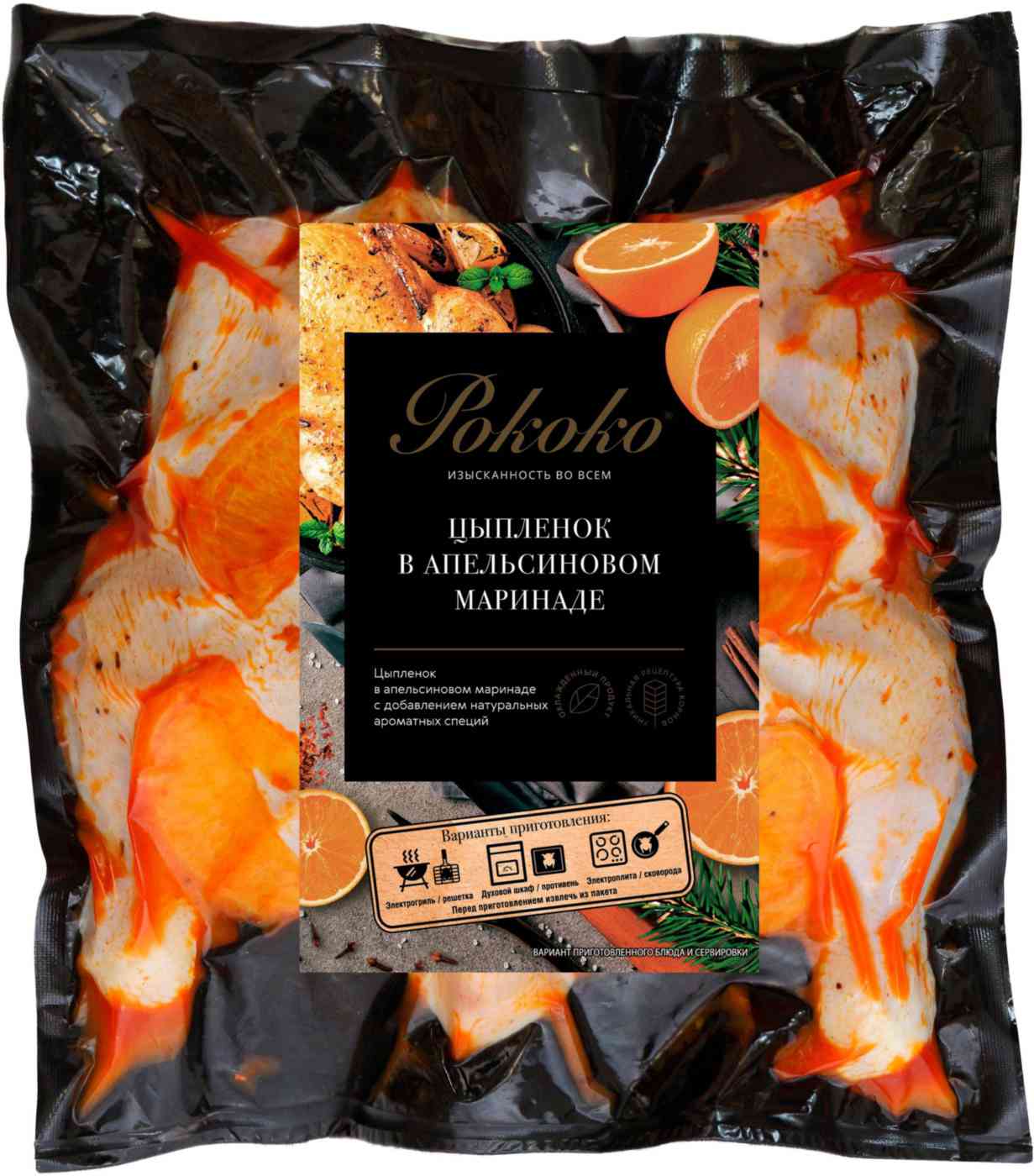 

Цыплёнок охлажденный Рококо
