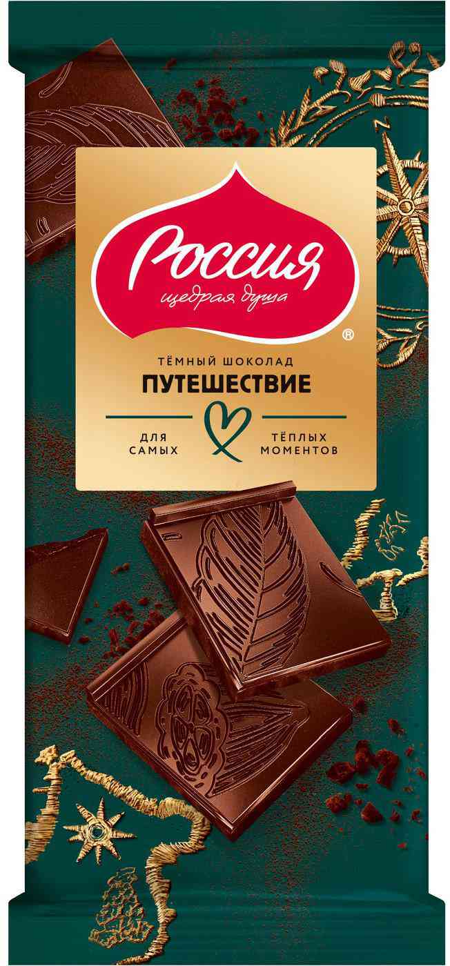 Шоколад темный Россия - Щедрая душа!