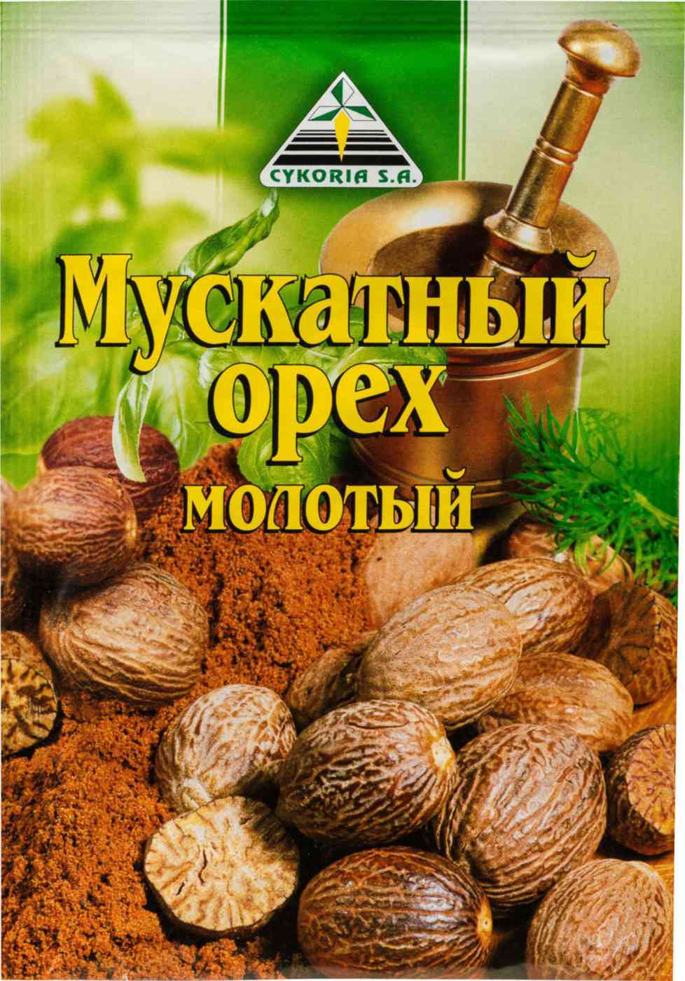 Мускатный Орех Фото Специи