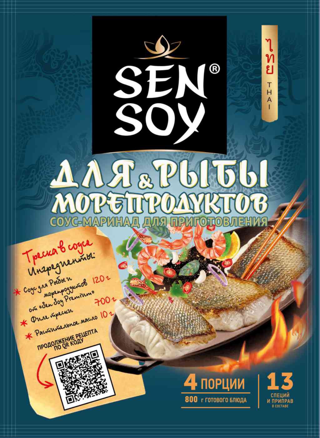 Соус-маринад Sen Soy 72₽