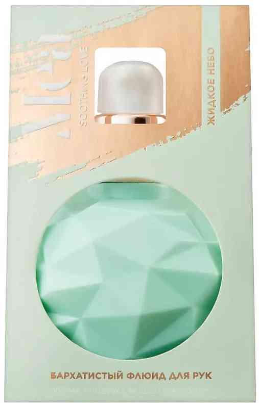 

Флюид для рук бархатистый Mea Жидкое небо