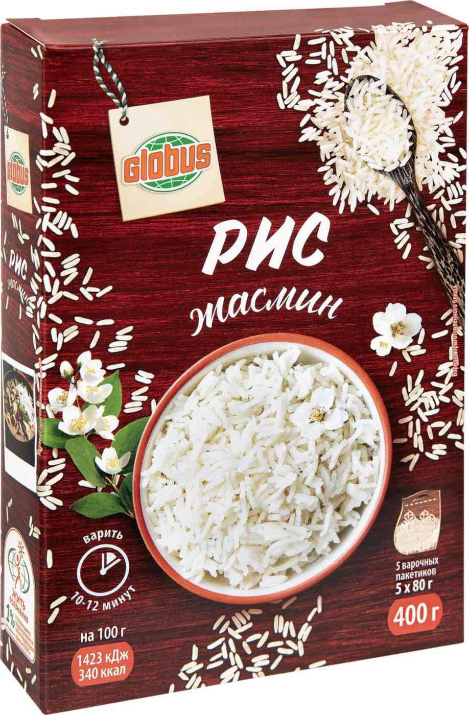

Рис жасмин Глобус в варочных пакетиках