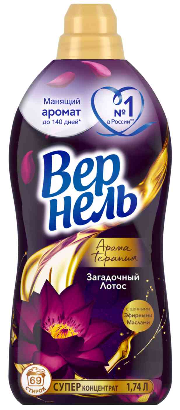 

Кондиционер для белья суперконцентрат Вернель