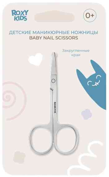 

Ножницы маникюрные детские Roxy Kids с рождения