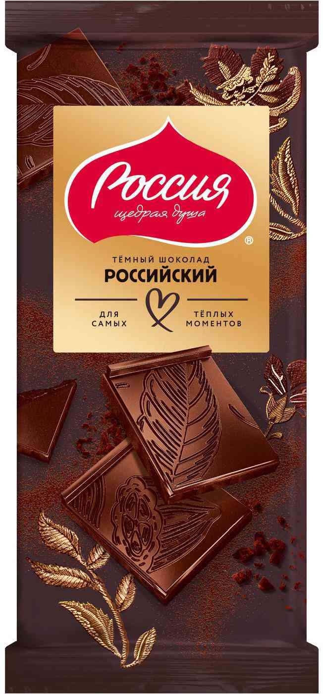 Шоколад темный Россия - Щедрая душа!