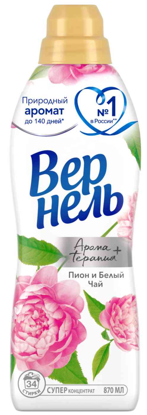 

Кондиционер для белья суперконцентрат Вернель