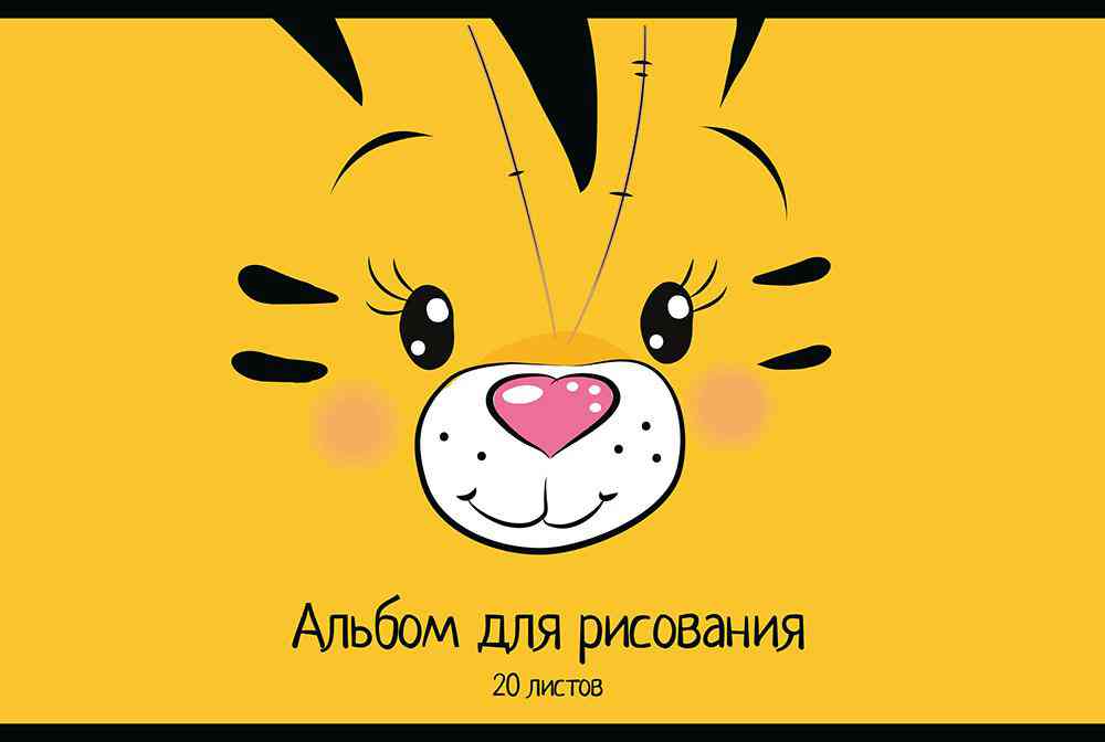 

Альбом для рисования А4 на скобе ПЗБМ
