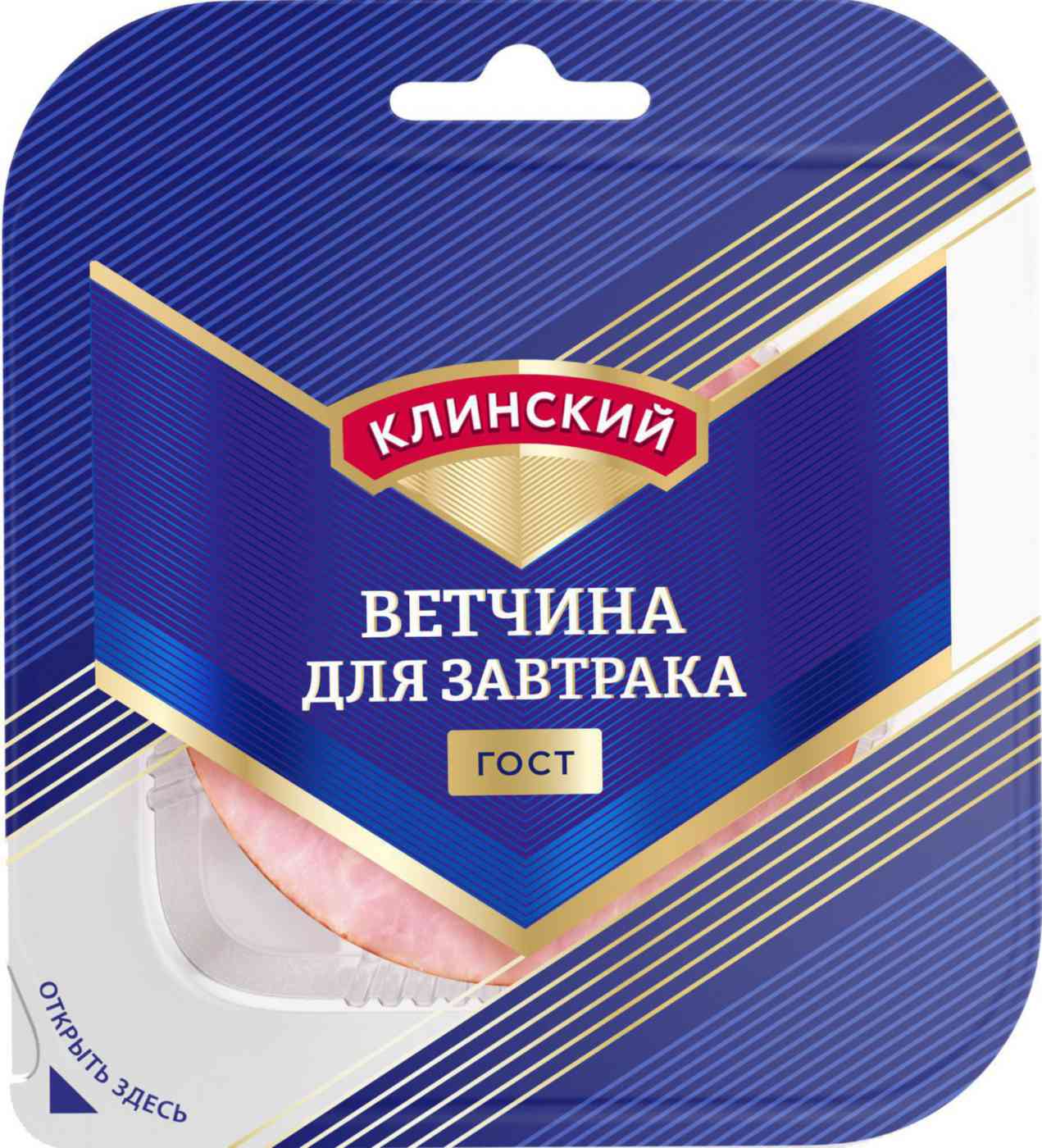 Ветчина Клинский 311₽