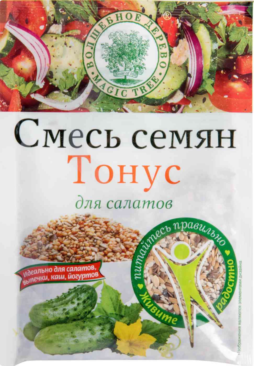 

Смесь семян для салатов Волшебное дерево