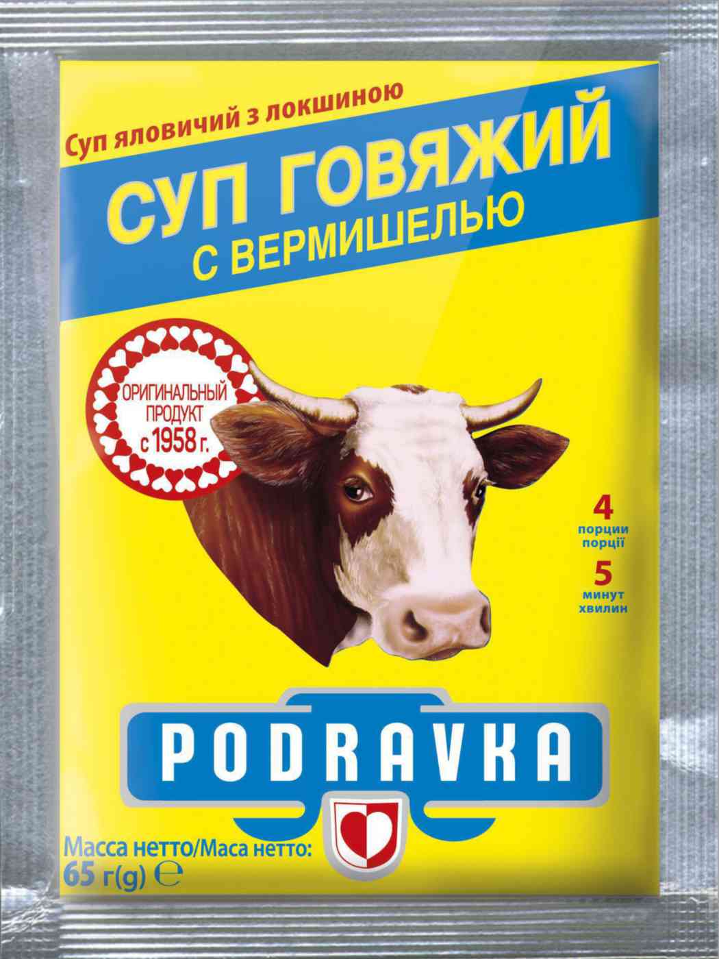 Суп говяжий Podravka 98₽