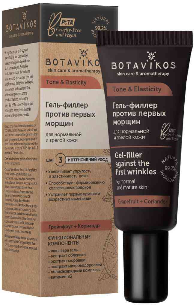 

Гель-филлер против первых морщин Botavikos