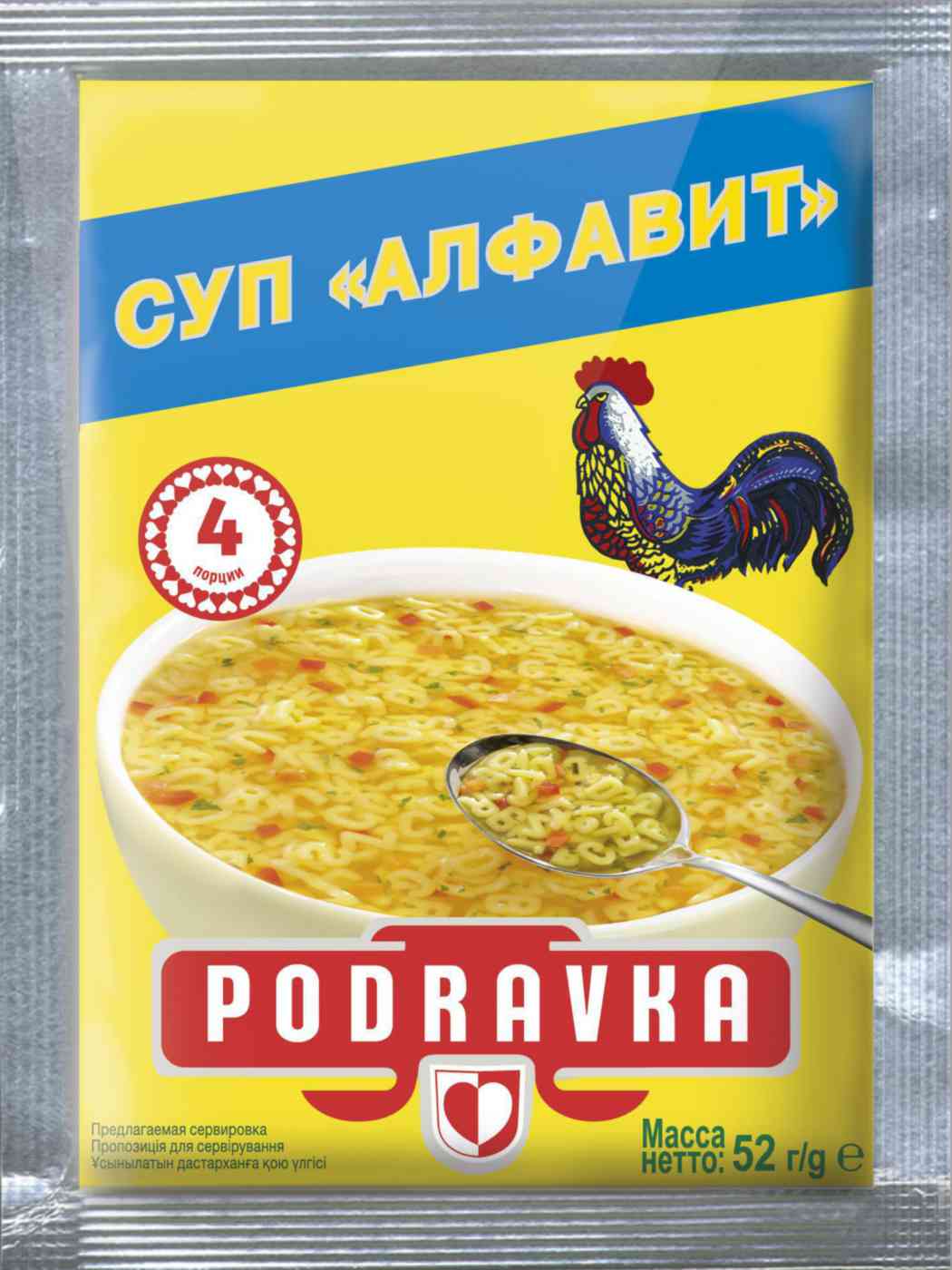 Суп куриный Podravka 84₽