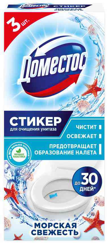 

Стикер для очищения унитаза Доместос