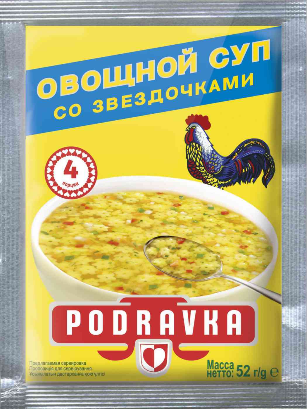 Суп овощной Podravka 71₽