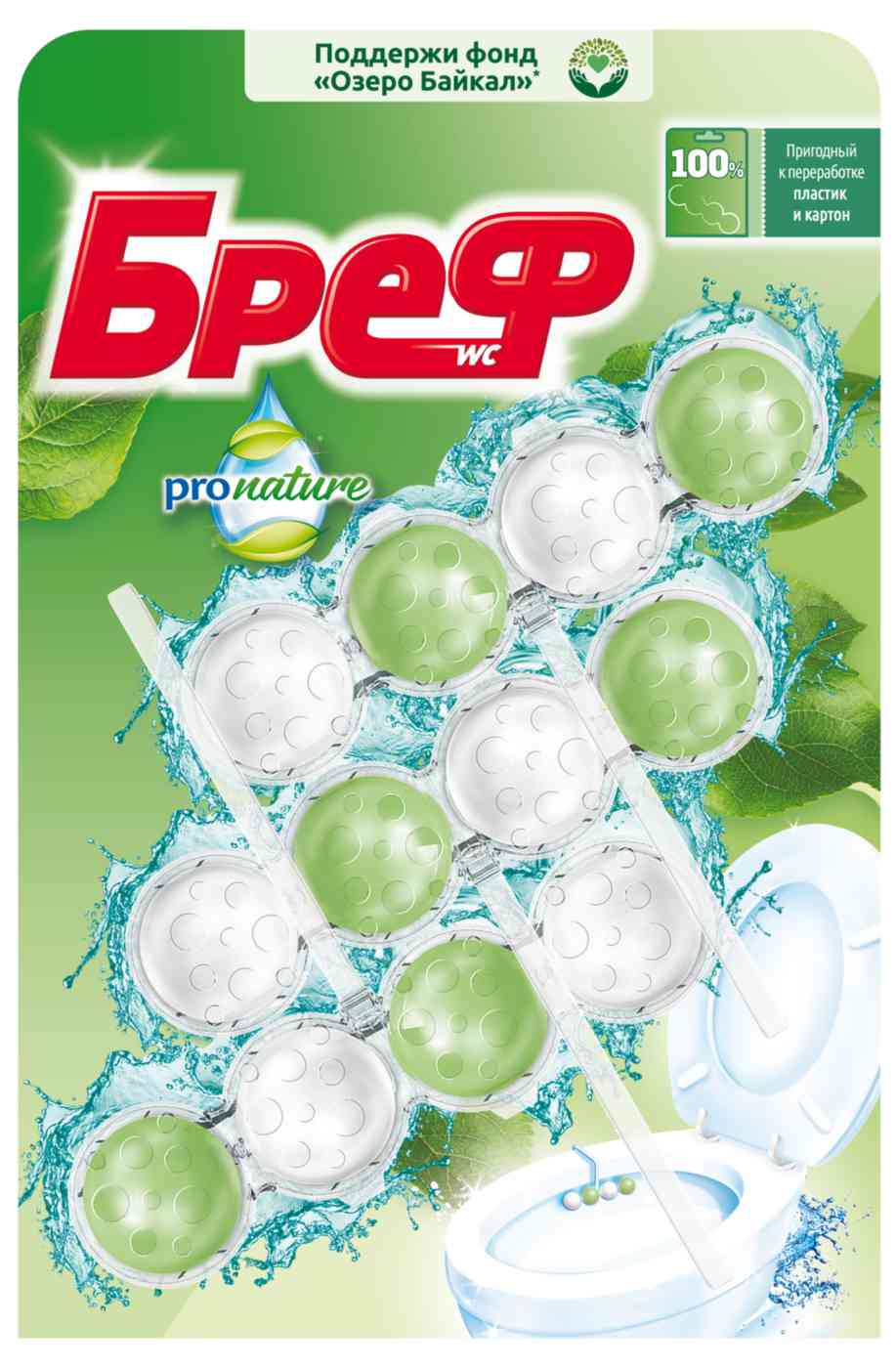 

Туалетный блок Бреф