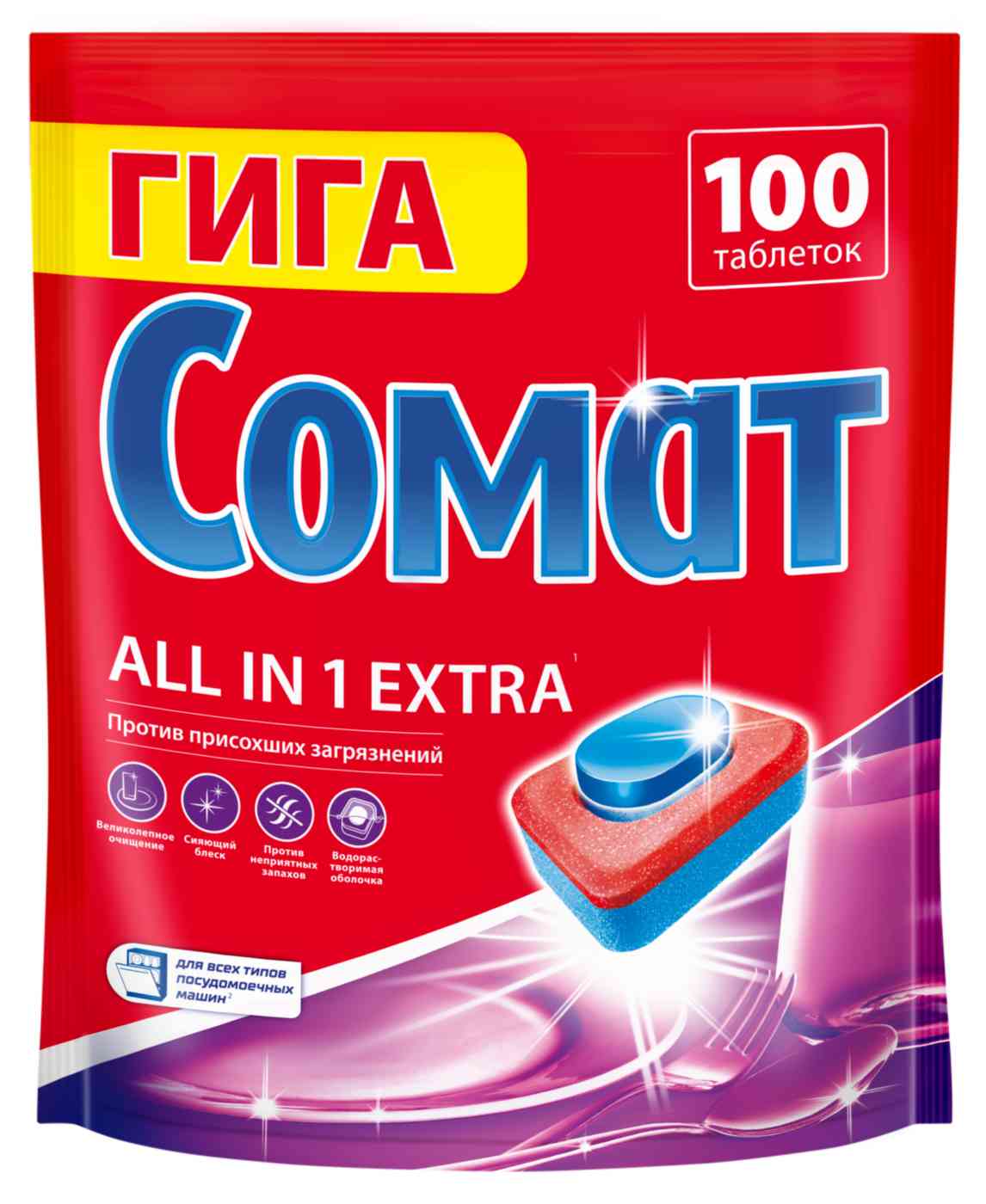 

Таблетки для посудомоечных машин Сомат All in 1 Extra