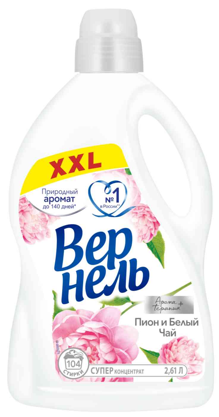 

Кондиционер для белья суперконцентрат Вернель