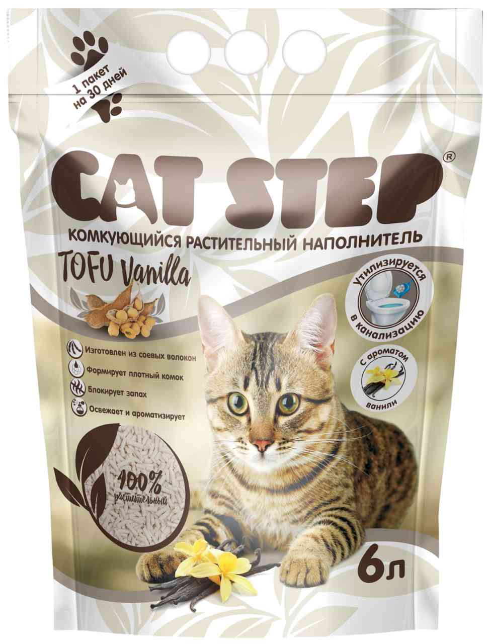 

Наполнитель для кошачьего туалета комкующийся растительный Cat Step