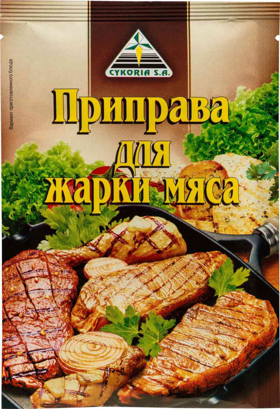 

Приправа для жарки мяса Cykoria S. A.