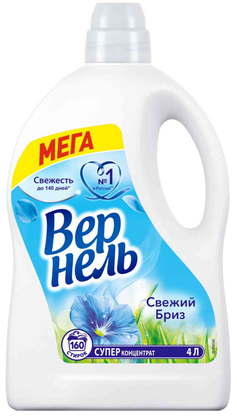 

Кондиционер для белья суперконцентрат Вернель