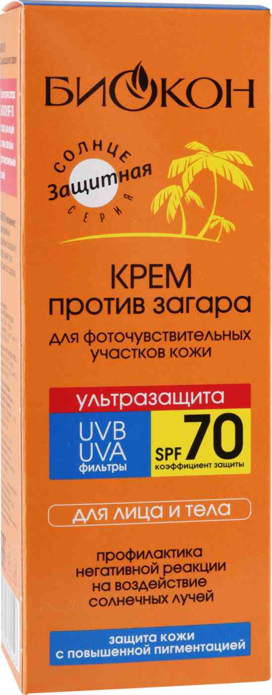 Крем против загара для фоточувствительных участков кожи Биокон SPF 70 для лица и тела 393₽
