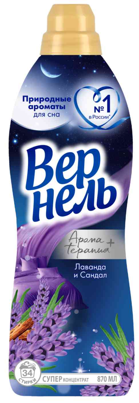 

Кондиционер для белья суперконцентрат Вернель Ароматерапия+ Лаванда и сандал