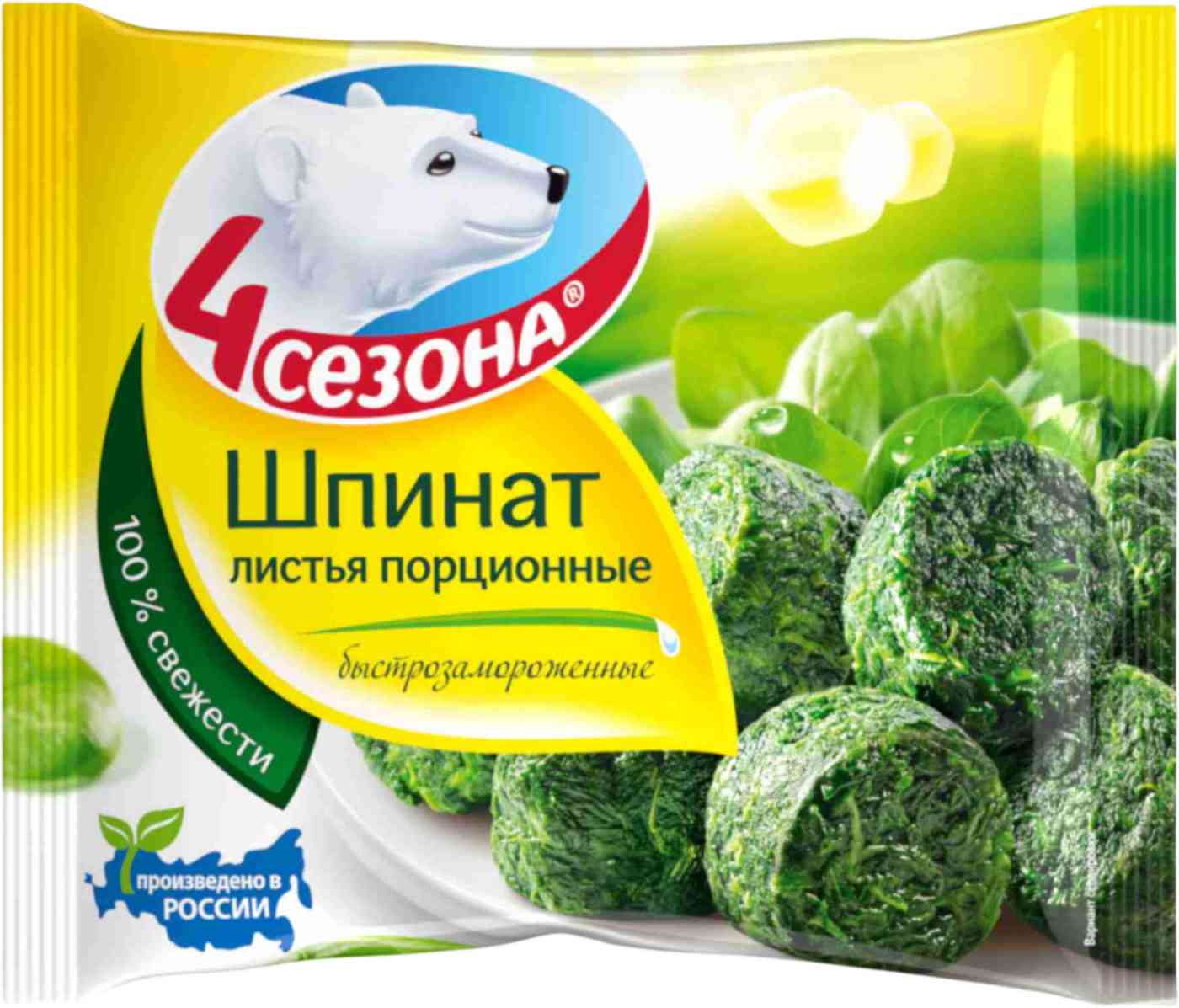 Шпинат листовой 4 сезона
